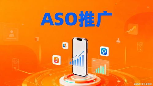 选择柚鸥网络，为您的Google Play工具类安卓应用提供卓越的App优化服务