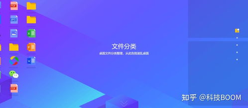 腾讯的这款免费软件，为何能超越同类付费产品？