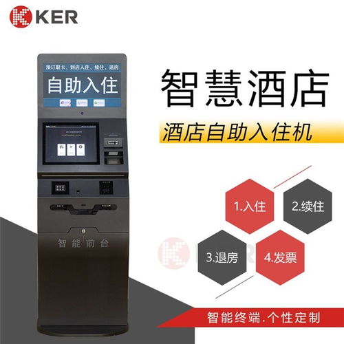 智能茶几厂择优推荐，品质之选即刻启程